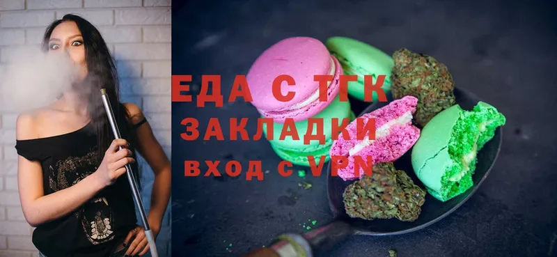 Canna-Cookies марихуана  МЕГА зеркало  Новоуральск  наркошоп 